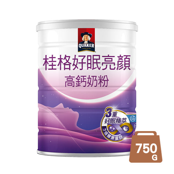 【桂格】好眠亮顏高鈣奶粉750g/罐 ✔️ 三重好眠精萃