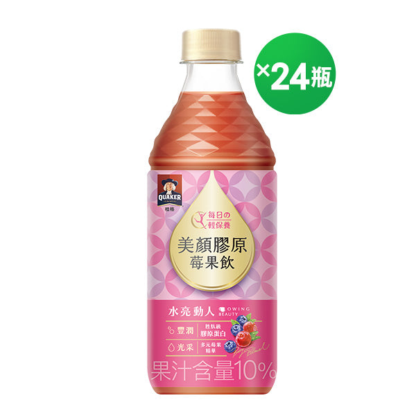 【桂格】美顏膠原莓果飲450ml 箱購 24 入