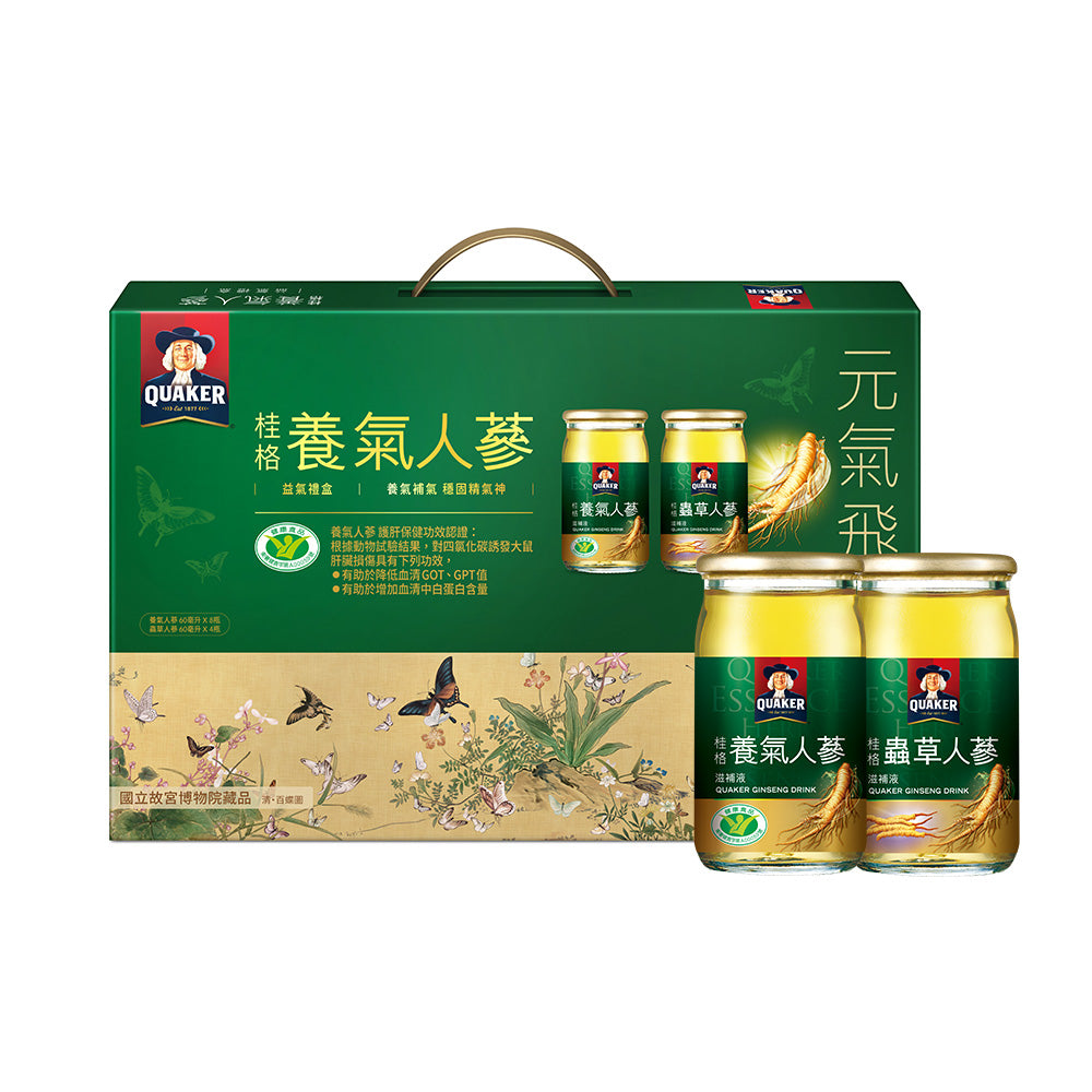 【桂格】人蔘滋補大禮盒(60mL/瓶)*8入+養氣人蔘益氣禮盒(60mL/瓶)*12入