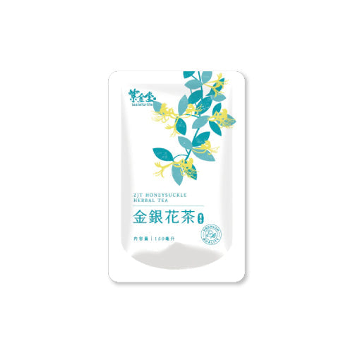 🎁 (贈品)【紫金堂】金銀花茶(1入) (效期:2025/06/06) (Discount)