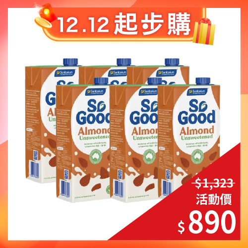 【超值組合】澳洲SO GOOD 無糖杏仁奶1000ml/罐*6罐組