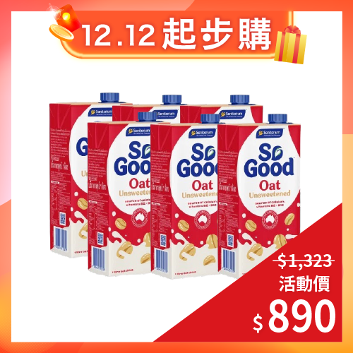 【超值組合】澳洲SO GOOD 燕麥奶(無糖)1000ml/罐*6罐組