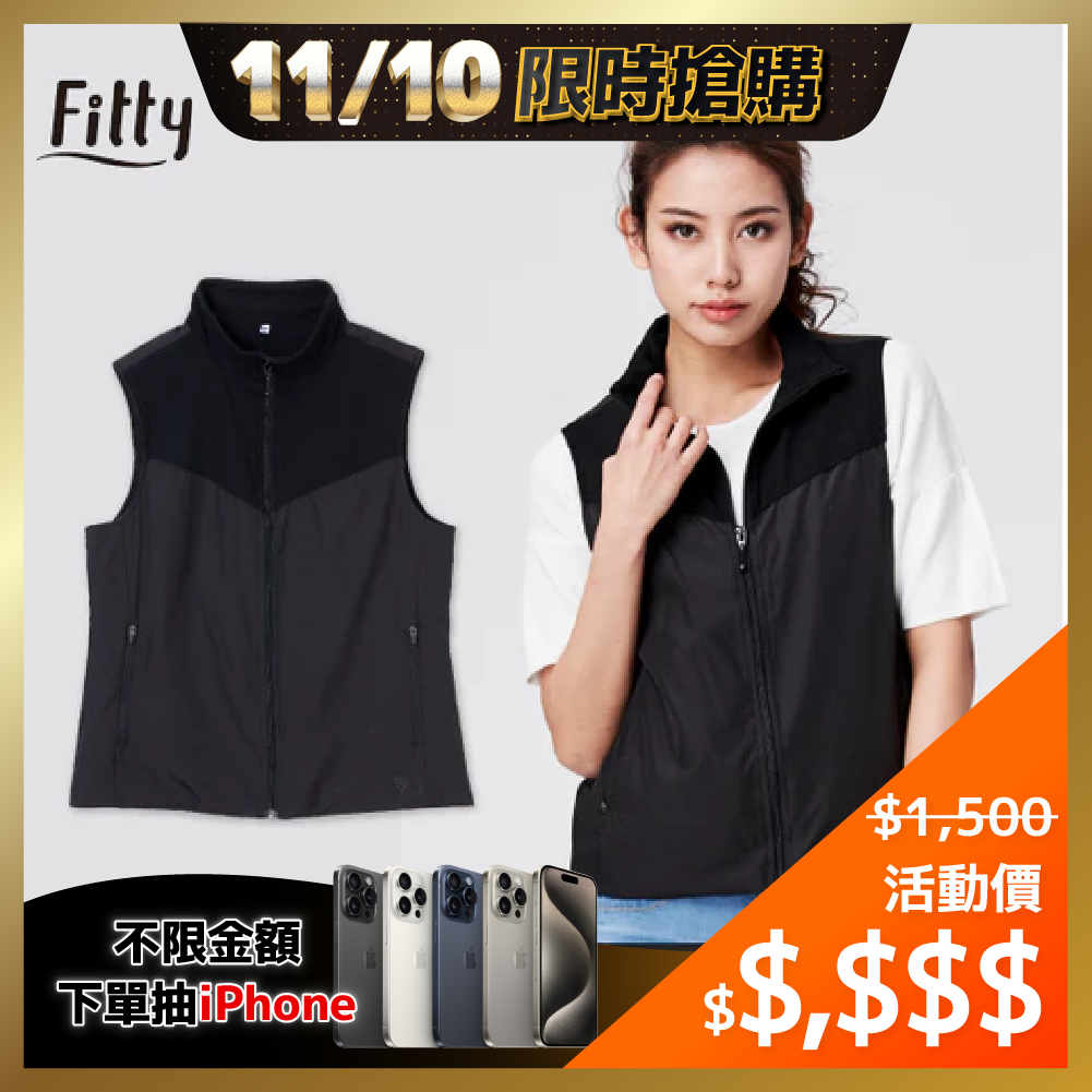 ⚡1110-1112限時優惠⚡【Fitty】舒適機能薄背心