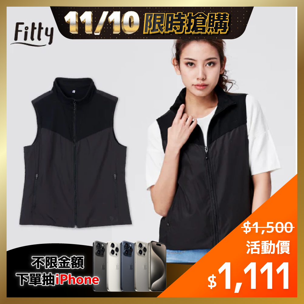 ⚡1110-1112限時優惠⚡【Fitty】舒適機能薄背心