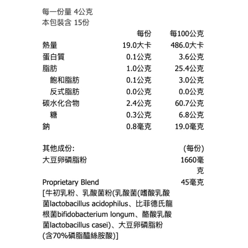 【LAC】三效卵磷脂(15包/盒)(效期:2025/07/31)