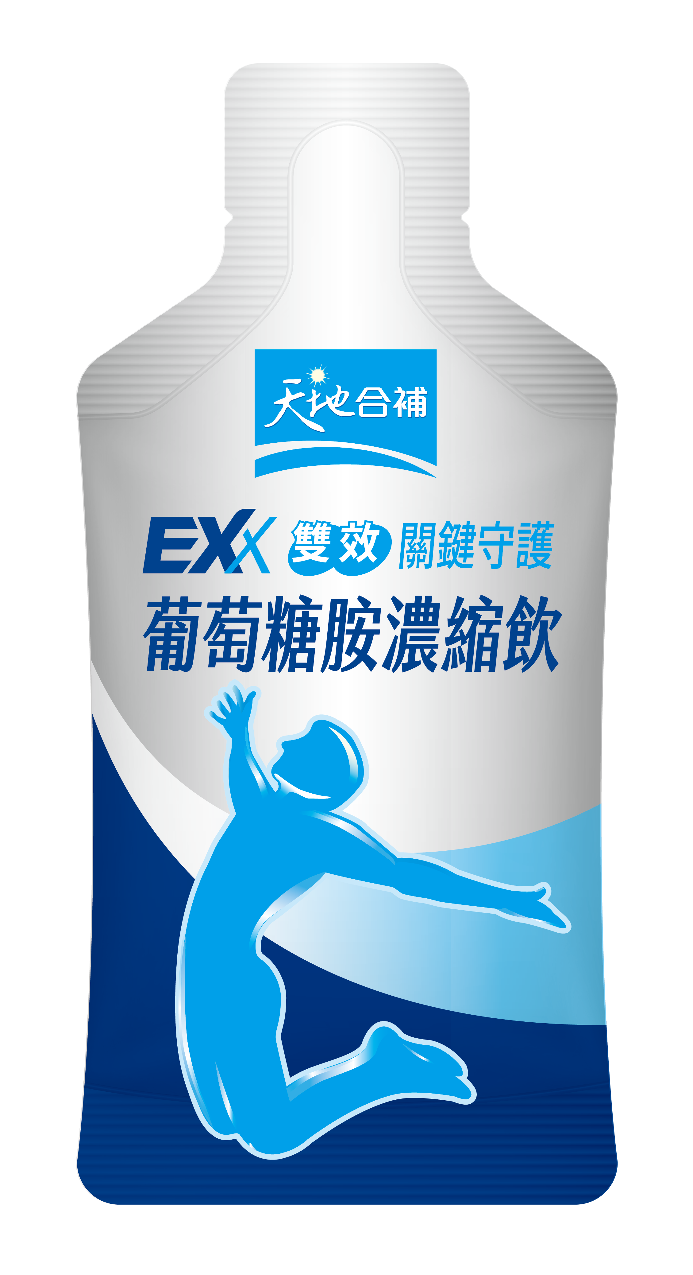 【天地合補】EXX葡萄糖胺濃縮飲30ML*16包/盒 (新舊包裝隨機出貨)