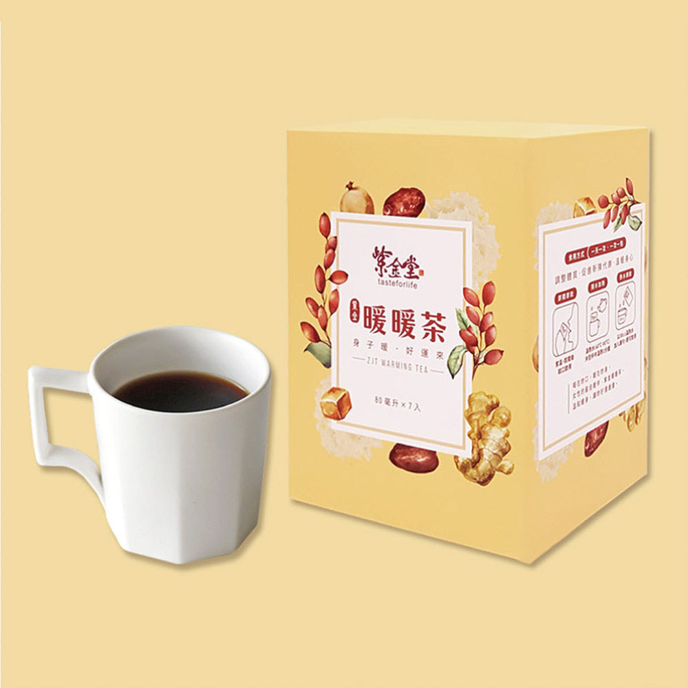 【紫金堂熱賣三寶】黑豆水/紅棗茶/暖暖茶-任選6盒↘原價64折