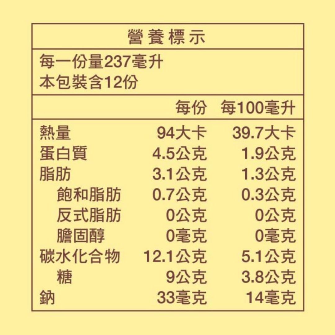 【桂格】5穀豆飲 237ml/12入(效期：20241113)