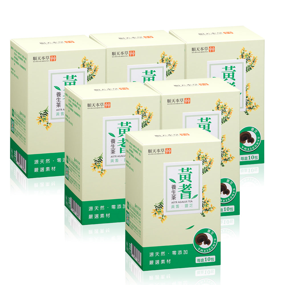 🔥特惠8折🔥【順天本草】黃耆養生茶10包x6盒