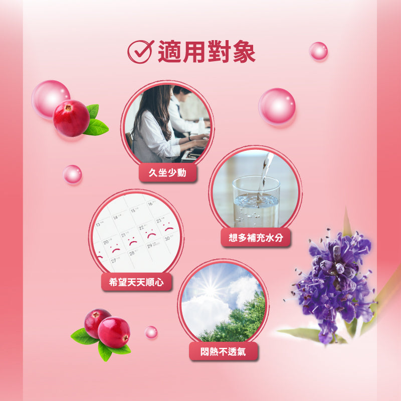 🔥新品上架🔥【娘家】蔓越莓聖潔莓益生菌30包 2盒