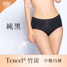 ⚡️官網限定破盤出清⚡️【Fitty】Tencel® 竹炭中腰內褲－純黑