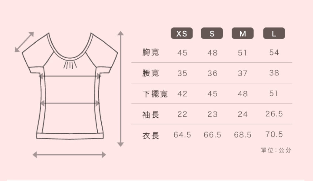 ⚡️官網限定破盤出清⚡️【Fitty】禮物女孩挖背運動上衣－甜心粉橘