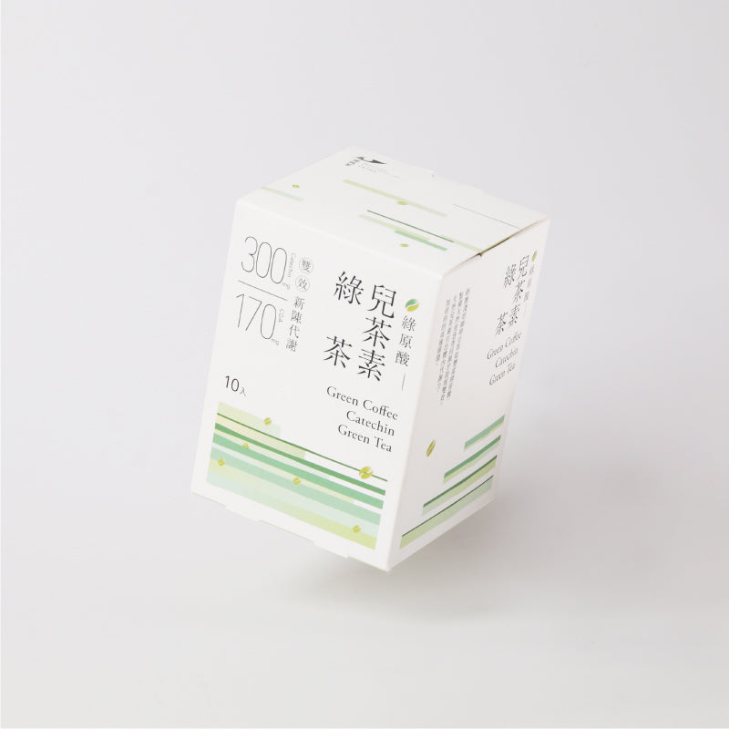 (停產)【發現茶】30秒冷泡茶-綠原酸兒茶素綠茶(10入/盒)✨加倍雙效代謝✨