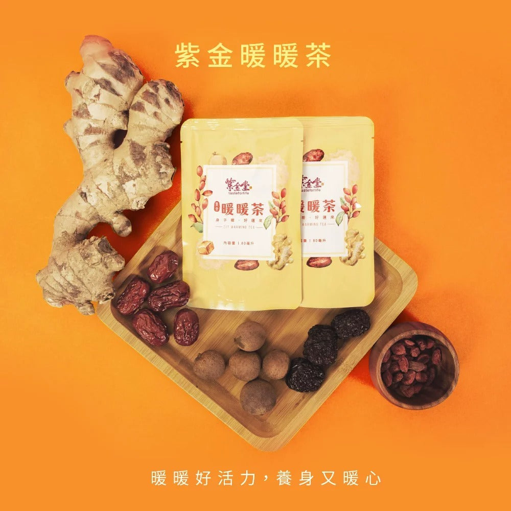 限定賣場【紫金堂】暖暖茶 (7包/盒)