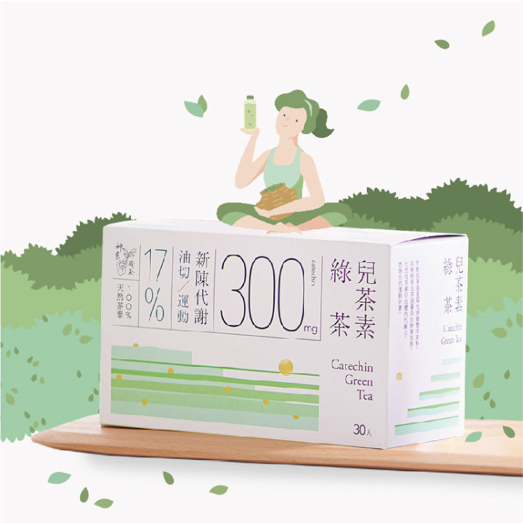 🔥$366/盒再送專用瓶🔥【發現茶】兒茶素綠茶冷泡茶3盒組(30入/盒) ★年銷萬盒組合(贈品數量有限，贈完為止)