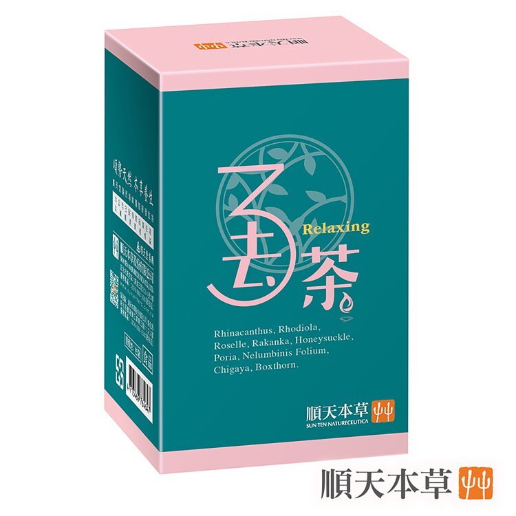 ⚡3盒特惠56折⚡【順天本草】3去茶10包x3盒