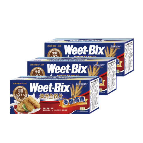 【Weet-bix】澳洲全穀片(麥香375g/盒)x3★每片=1.5盤高麗菜纖維