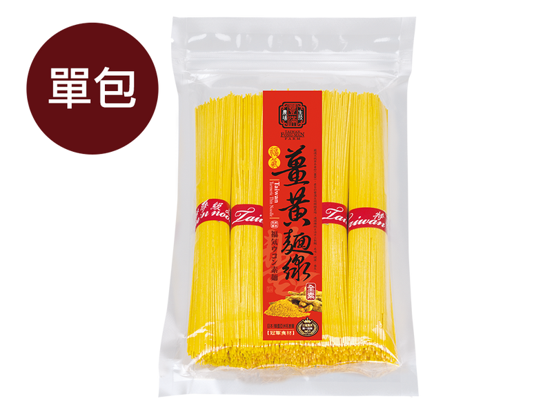 🎁 雙12限定【博士紅薑黃】薑黃麵線(500g/單包裝) (Discount)