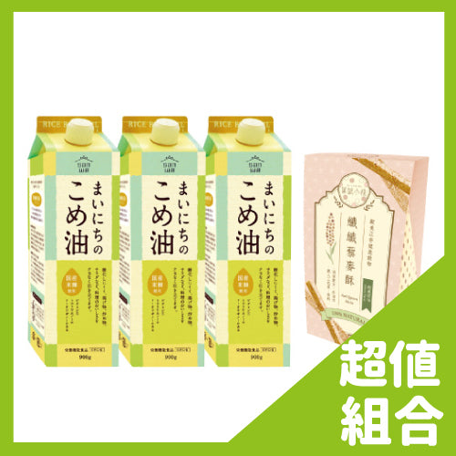 【三和】玄米胚芽油1000ml三入組-送纖纖藜麥酥