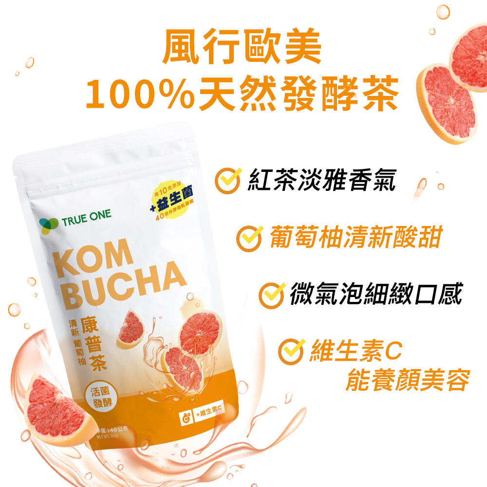 【食在加分】 100%天然發酵康普茶－葡萄柚口味