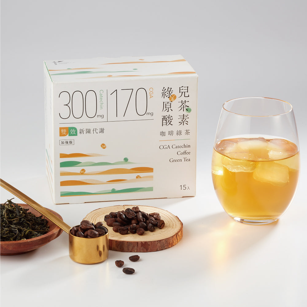 ✨送品牌專用瓶✨ 【發現茶】綠原酸兒茶素咖啡綠茶 (15入/盒 x 3盒)