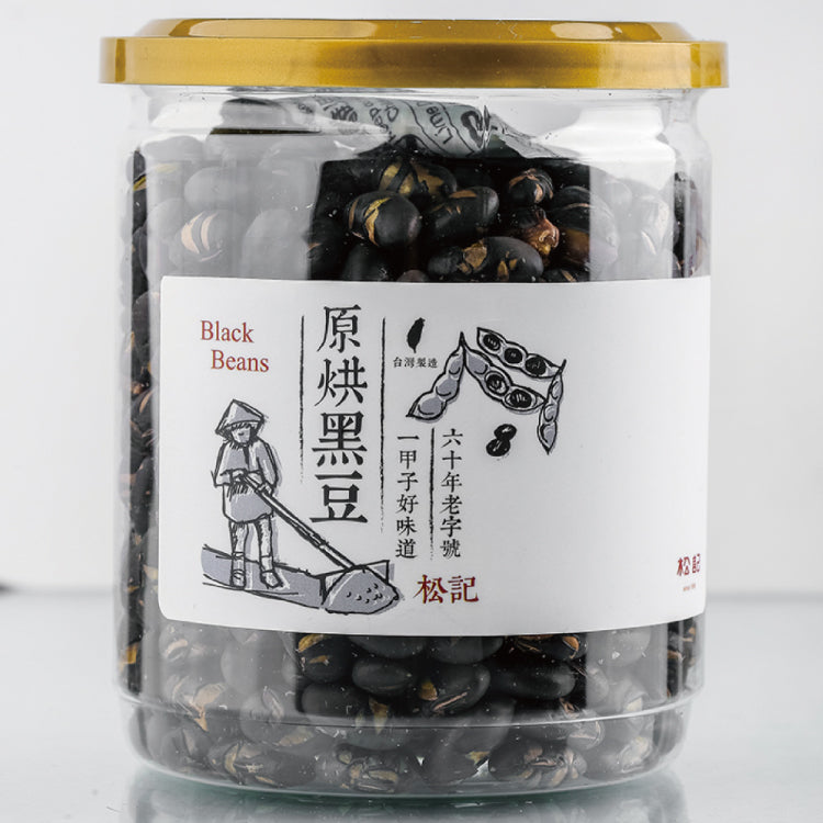 ⭐熱銷款三入組⭐【松記】原焙黑豆(200g/罐)-3入組