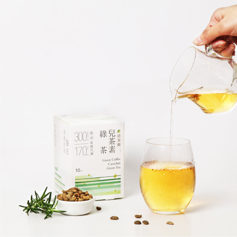 (停產)【發現茶】30秒冷泡茶-綠原酸兒茶素綠茶(10入/盒)✨加倍雙效代謝✨