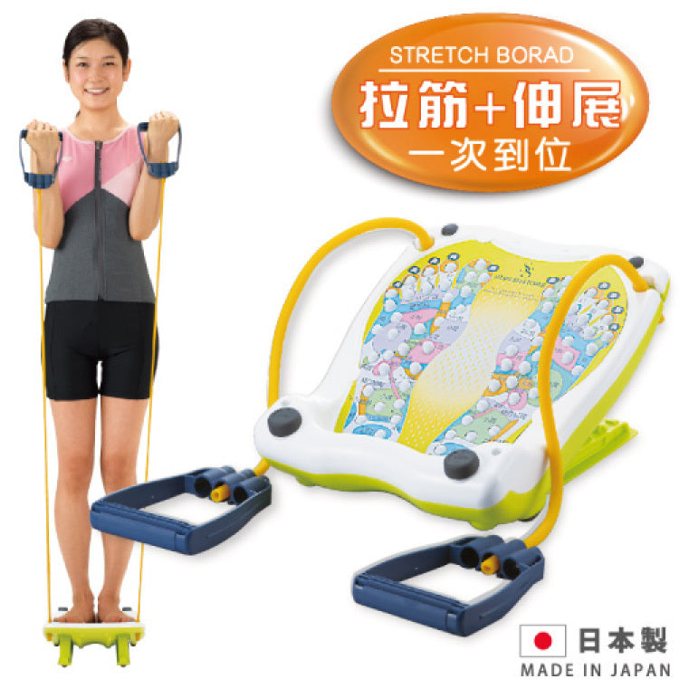 🔥母親節限定55折🔥【IMOTANI】日本三合一美型舒筋板★拉筋、腳底按摩、運動伸展一次到位