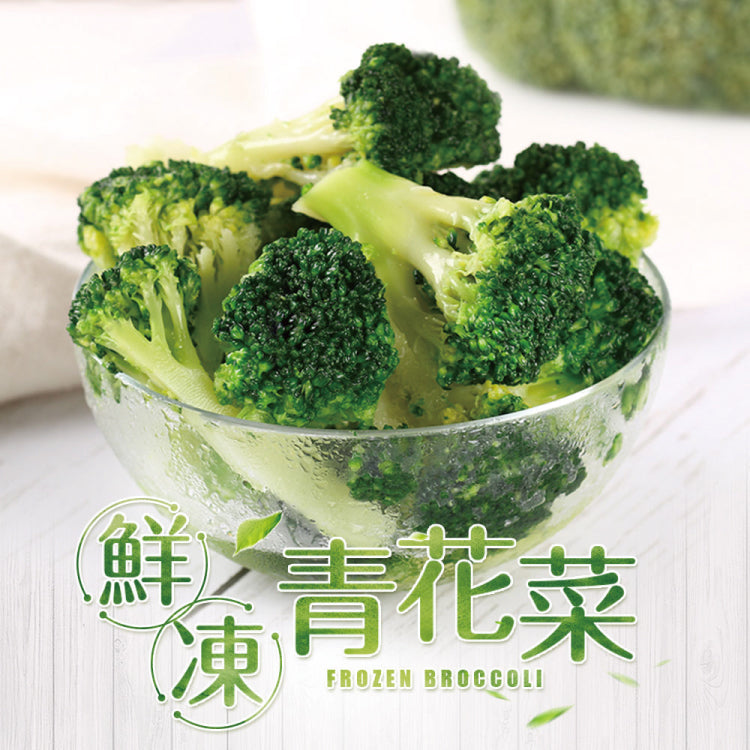 鮮凍青花菜- 4包組