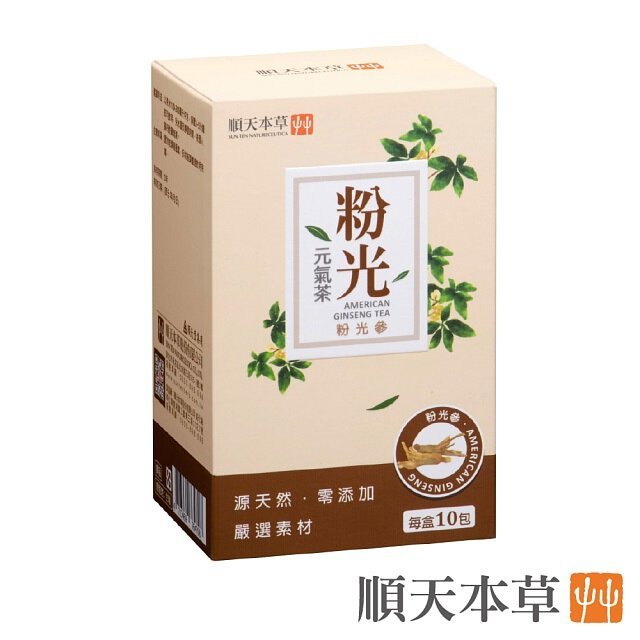 【順天本草】粉光元氣茶10包