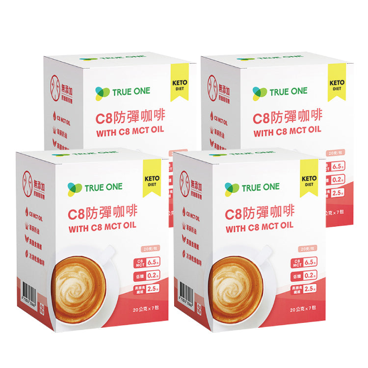 🔥快閃68折🔥【食在加分】C8防彈咖啡粉4盒組★含6.5g C8 MCT即溶生酮能量