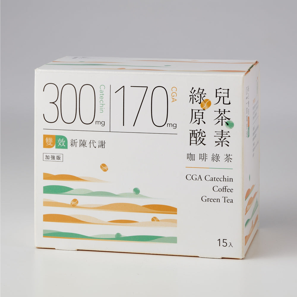 ✨送品牌專用瓶✨ 【發現茶】綠原酸兒茶素咖啡綠茶 (15入/盒 x 3盒)