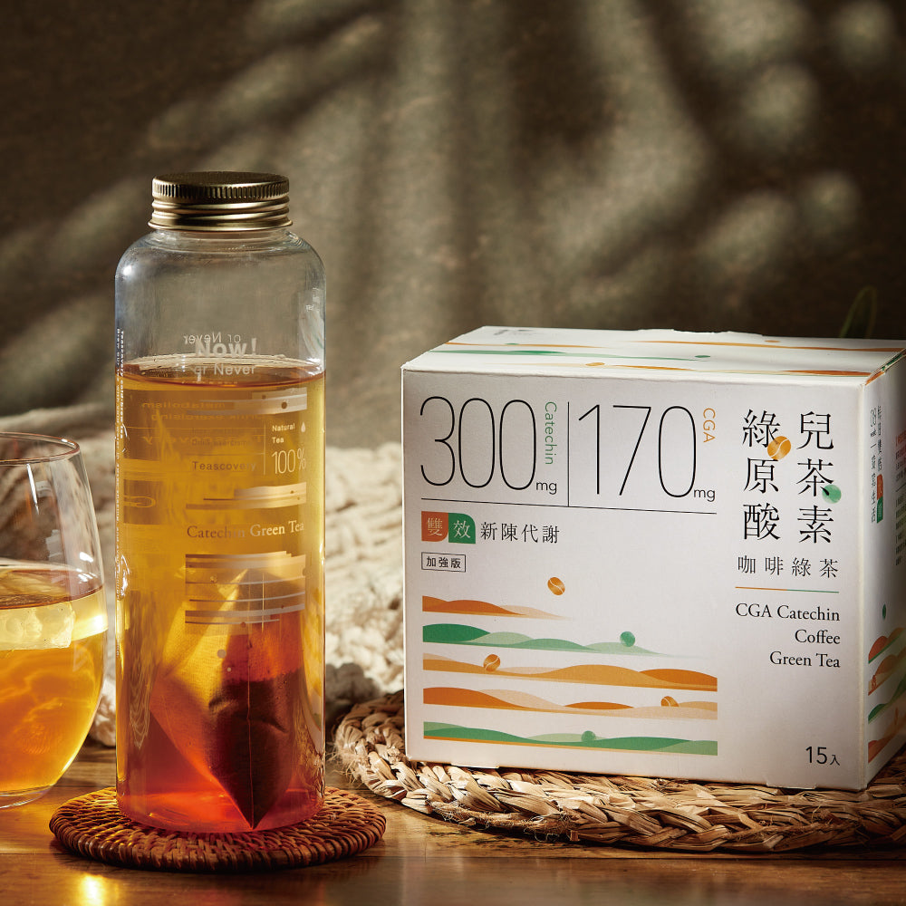 ⚡30秒冷泡茶⚡【發現茶】綠原酸兒茶素咖啡綠茶 (15入/盒)