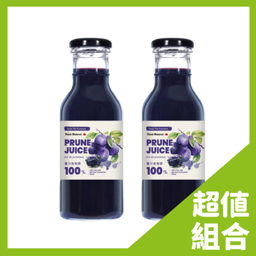 🔥新品上市🔥【自然思維】黑棗原汁(350ml/瓶) 1瓶/2瓶/4瓶★全果鮮榨 100%原汁無添加糖 防腐劑