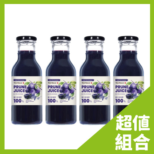 🔥新品上市🔥【自然思維】黑棗原汁(350ml/瓶) 1瓶/2瓶/4瓶★全果鮮榨 100%原汁無添加糖 防腐劑