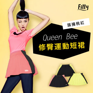 【Fitty】Queen Bee 修臀運動短裙－簇擁桃紅
