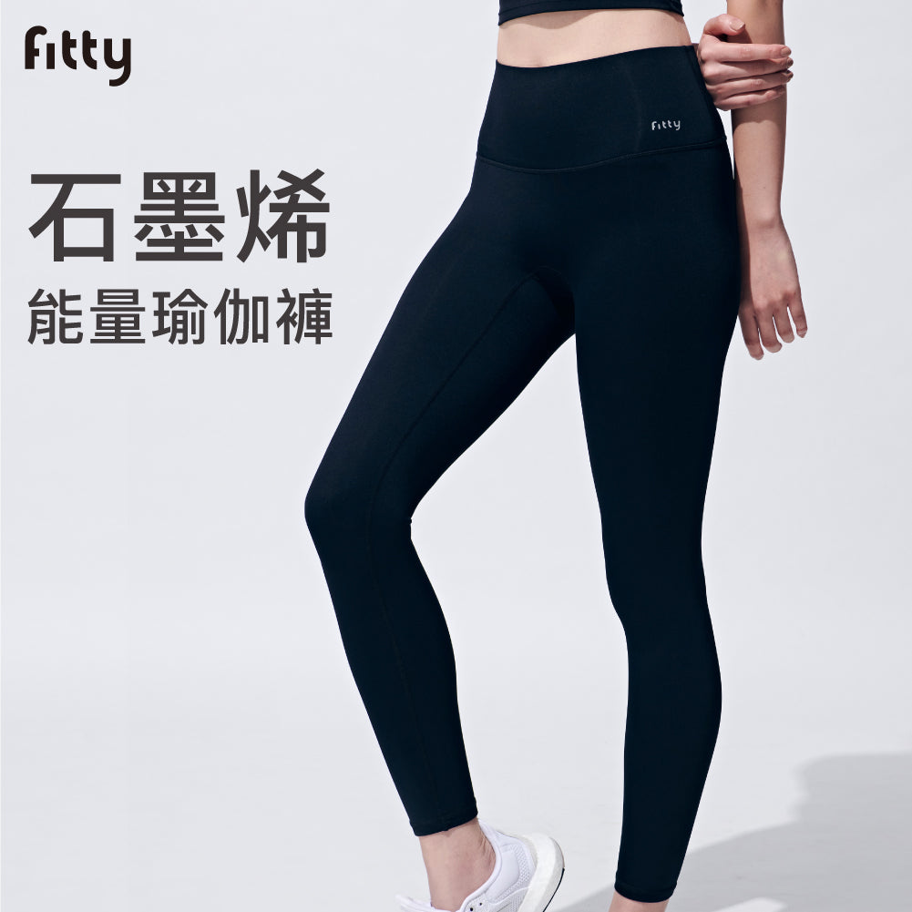 【Fitty】石墨烯能量瑜珈褲