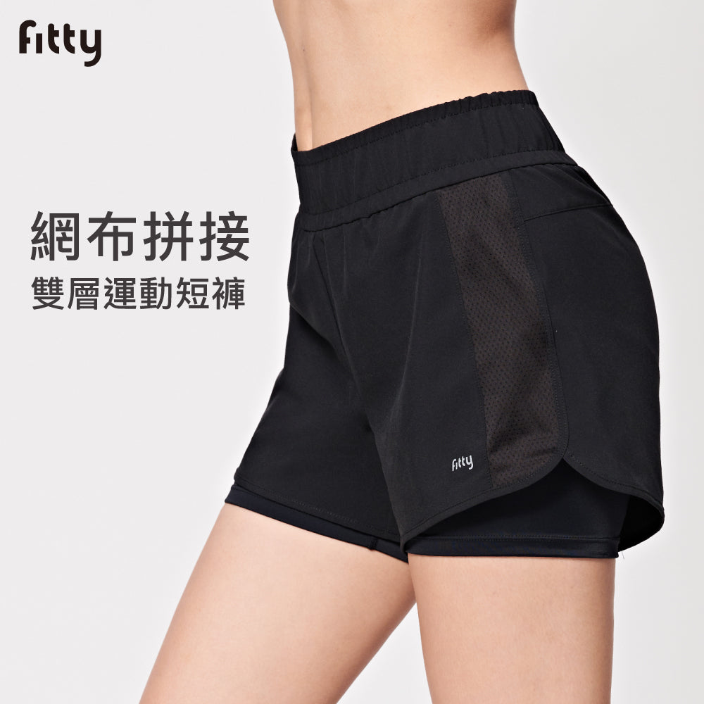 【Fitty】網布拼接雙層運動短褲