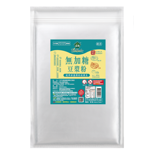 【薌園】100%無加糖豆漿粉500g/袋