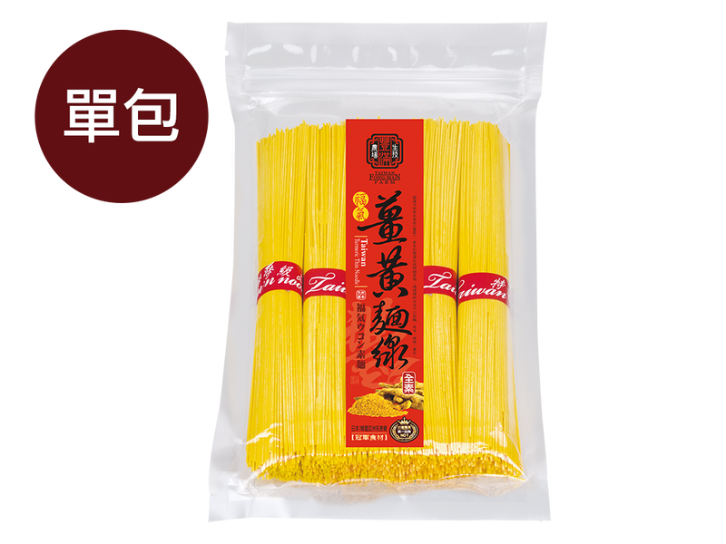 【博士紅薑黃】薑黃麵線(500g/單包裝)