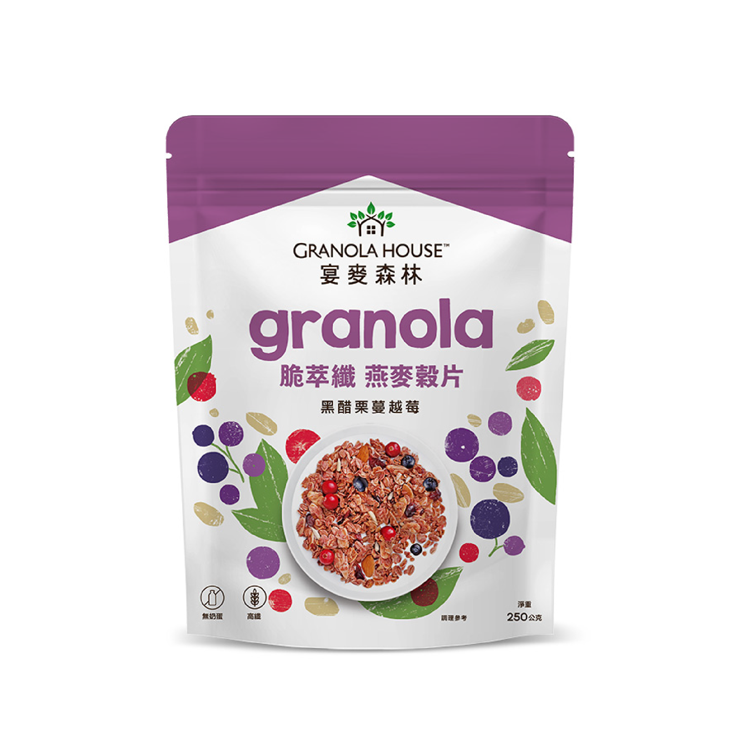 【Granola House】脆萃纖 燕麥穀片-黑醋栗蔓越莓(250g)
