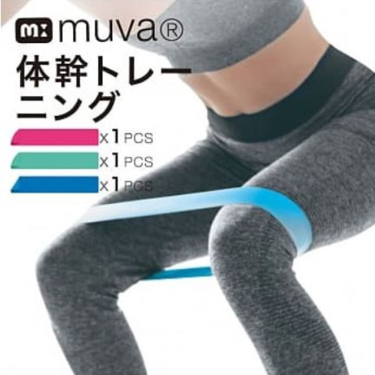 【muva】繽紛迷你彈力帶組 (3入)