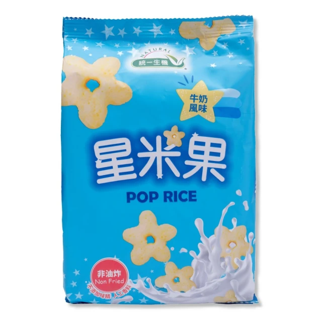 【統一生機】星米果-牛奶風味(50公克/包)(5入/10入)