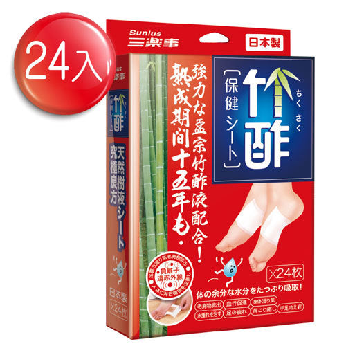 🔥限定55折🔥【Sunlus三樂事】日本原裝竹酢保健貼布(24入)