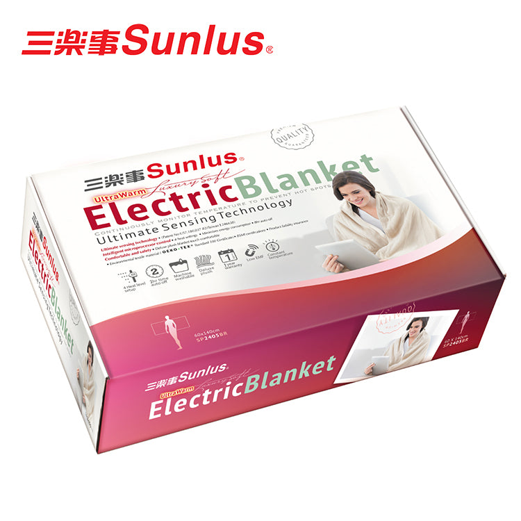 【Sunlus三樂事】隨意披蓋電熱毯60x140cm (SP2405BR)