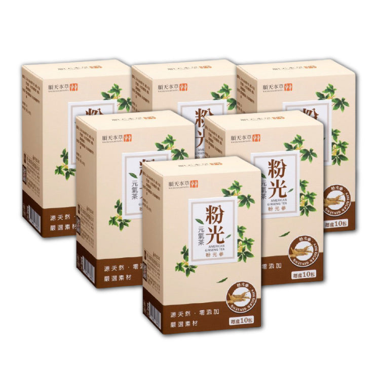 🔥特惠8折🔥【順天本草】粉光元氣茶10包x6盒