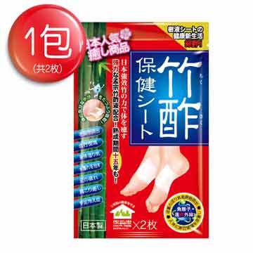 【昌豐】日本原裝竹酢保健貼布(2入)