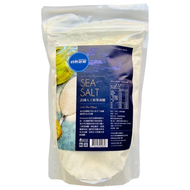 【自然思維】法國手工細海鹽 1kg ★讓料理變美味的秘訣 多種料理皆適合