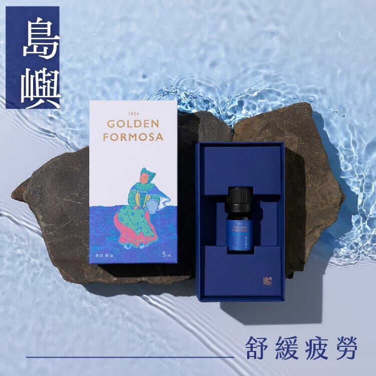 🔥新品上市🔥【芙彤園】Golden Formosa島嶼精油5ml