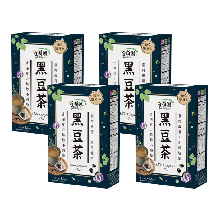 🔥4入$449🔥【金薌園】本產黑豆茶10gX10入/ 盒x4盒